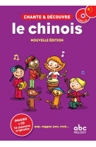 Chante et decouvre le chinois (nouvelle edition)