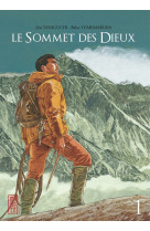 Sommet des dieux t1 (reed cartonnee)