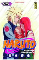 Naruto t53