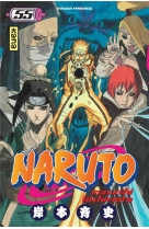 Naruto t55