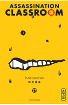 Assassination classroom - tome 17