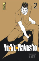 Yuyu hakusho star edition - t02