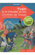 Yvain ou le chevalier au lion (classico ne)