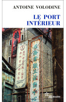 Port interieur (le)