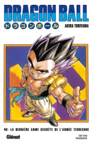 Dragon ball - édition originale - tome 40