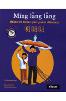 Ming lang lang - manuel de chinois pour jeunes debutants