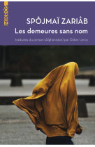 Les demeures sans nom