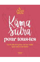 Le kama sutra pour tou.te.s