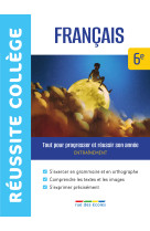 Reussite college francais 6eme - tout pour progresser et reussir son annee