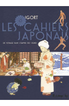 Les cahiers japonais