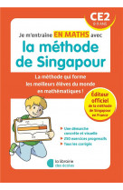 Je m-entraine avec la methode de singapour - maths ce2 (2023)