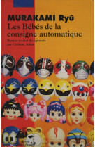 Bebes de la consigne automatique