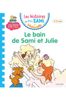 Sami et julie lecture maternelle le bain de sami et julie