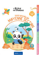 L-ecole des pandas - mon annee de moyenne section