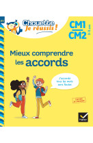 Mieux comprendre les accords cm1/cm2