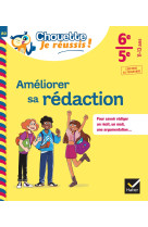 Ameliorer sa redaction 6eme, 5eme - cahier de soutien en francais (college)