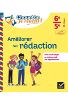 Ameliorer sa redaction 6eme, 5eme - cahier de soutien en francais (college)