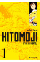 Hitomoji t01