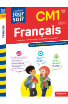 Francais cm1 - cahier jour soir - concu et recommande par les enseignants