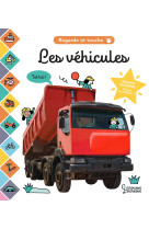 Les vehicules   regarde et touche