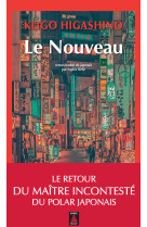 Le nouveau