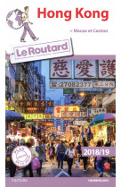 Guide du routard hong kong 2018/19