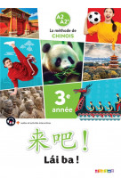 Lai ba ! 3 - chinois 3e annee - ed. 2023 - livre eleve
