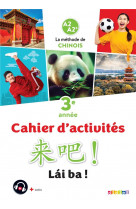 Lai ba ! 3 - chinois 3e annee - ed. 2023 - cahier