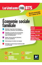 Le volum- bts - esf - economie sociale familiale