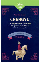 Cheng-yu. les expressions idiomatiques chinoises