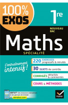 100% exos maths (specialite) 1ere - exercices resolus - premiere