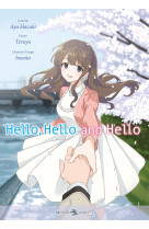 Hello hello and hello - one-shot manga