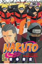 Naruto t36
