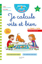 Sami et julie je calcule vite et bien du cp au ce2