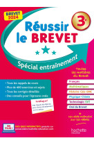 Reussir le brevet 2024