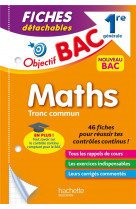 Objectif bac fiches detachables maths 1ere tronc commun 1re generale