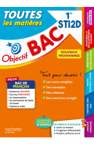 Objectif bac 2024  - 1ere sti2d toutes les matieres