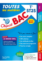 Objectif bac 2024 - term st2s toutes les matieres