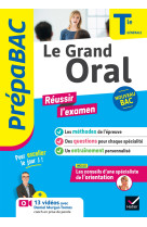 Prepabac le grand oral term generale - bac 2024 - nouveau programme de terminale