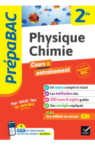 Prepabac physique-chimie 2nde - nouveau programme de seconde