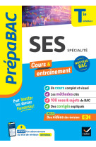 Prépabac - ses tle générale (spécialité) - bac 2025