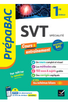 Prepabac svt 1ere generale (specialite) - nouveau programme de premiere