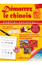 Demarrez le chinois special vacances