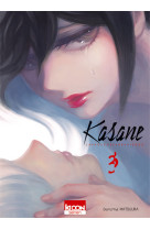 Kasane - la voleuse de visage t03