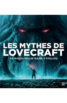 Les mythes de lovecraft - ph-nglui mglw-nafh cthulhu
