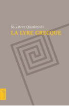 La lyre grecque