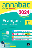 Annales du bac annabac 2024 francais 1ere generale (bac de frrancais ecrit & oral) - sur les oeuvres