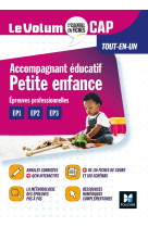 Le volum- cap -  accompagnant educatif petite enfance - revision et entrainement