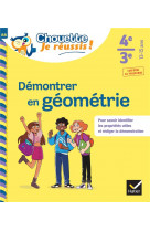 Demontrer en geometrie 4eme, 3eme - cahier de soutien en maths (college)