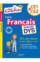 Pour comprendre le francais ce1-ce2 dyslexie